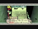 はじめての大神 実況 17