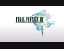 FF13 ざっくりプレイ【Part01】