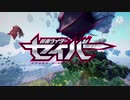 ホモと見るセイバー3期OP.thuderboltfantsy