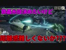 【MHR】無限操竜編