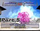 【モンスターファーム2】二大陸覇者への道 Part5【実況】