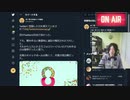 2021年4月1日の放送録画