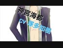 腐男子さん(腐女子さんにも！)むけBLシチュエーション(バイノーラル)