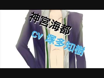 腐男子さん(腐女子さんにも！)むけBLシチュエーション(バイノーラル)