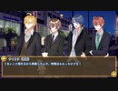 【ヒプマイCoC】冤罪大炎上＿5【ＫＰ乱数で渋谷+新宿2,3番手】