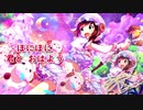 【人力】765プロAS「片道きゃっちぼーる」