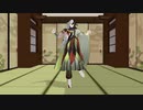 【Fate/MMD】縄跳びダンスに挑戦するꘐ【蘆屋道満(リンボ)】