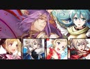 【インファナル】エイリーク&リオン絆英雄戦でエリーゼはお兄ちゃんとがんばる