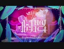 ルームNo.4/CoCo 【歌ってみた】【cover】