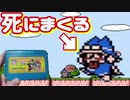 【死にゲー】死にまくるレトロゲー【FCまじかる☆タルるートくん fw】ゲーム実況プレイ