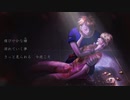【ZOLA KYO YUU】　新世界　【オリジナル】