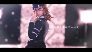 【鬼滅のMMD】煉獄杏寿郎でGimme×Gimme(お着替え有)