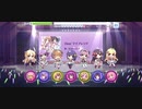 [リステップ] Dear マイフレンド(EX) AP(97%)