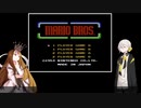 ユヅギャラのドンキーコング3他【Nintendo Switch Online】