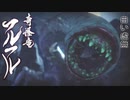 ヌコとワンコと叔父さんの狩猟生活Part15