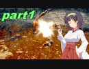 【VOICEROID実況】チャアク使いセーちゃんの討伐記 part1 【MHRise】