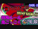 【ゆっくり実況 | AmongUs】Polusで鬼ごっこ！逃げ切れ！！食べつくせえええ！！！#アモングアス #アマングアス
