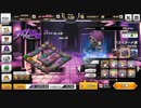 要塞少女　夢幻の狭間　スコア999,999 （期間R3.3.30～R3.4.13）