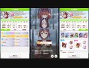 ウマ娘　下手くそ育成民のURA決勝　限定テイオー！