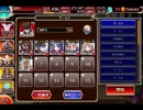 千年戦争アイギス 悪霊の迷宮Final：制約：ブロック1禁止【☆3×銀以下】