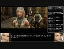 FF12TZA ノーダメージクリアに挑戦23 ドクターシド1回目編【ゆっくり実況】