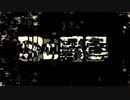 【MMD】鏡音リン・レン　「砂の惑星」　マジカルミライ2017テーマソング