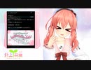 【アイドル部】う゛っ゛【北上双葉】