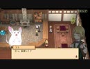 貧乏神ちゃんと酒場経営！マレニア国の冒険酒場 実況プレイ Part7