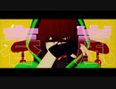【㎜d】存在しないもの【ωrωrd】