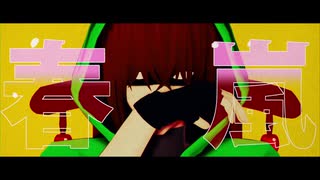 【㎜d】存在しないもの【ωrωrd】