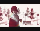 【MAD】 再生の青 【透明人間の骨】