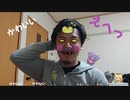 怒られる人たち④　番外編