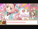 【ゆっくり】プリコネR 名もなき芸術 VERY HARD 撃破
