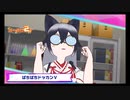 【けものフレンズ3】シーサーバル道場 土曜日 992万 2021/4/3