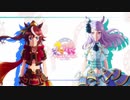 【ウマ娘】トウカイテイオー奇跡の復活・レースシーン特別編集版