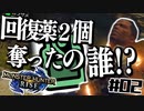 全種を滅するもちもちだんごハンターズ2串目