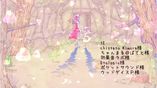 11番目の人形劇1-3 a:part リメイク版[卓ゲ松ネクロニカ]