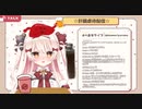 おしっこを漏らしながらでもお話がしたい【べあもりゆるも】
