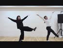 【1週間連続投稿】脱法ロック 踊ってみた【すだち×Erica】