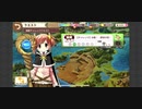 【きららファンタジア】4月チャレンジクエスト　ランク100到達しました！