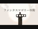 【人.カ】FIaInItIaIsImIaIgIoIrIiIeI しIがIい【g.r.ぽ】