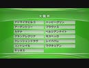 最終追い切り大阪杯2021 GⅠ