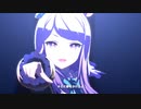 【ウマ娘】ユメヲカケル！ ― メジロマックイーン センター ver.