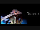 ゆっくりまったりDW3【実況】2-11