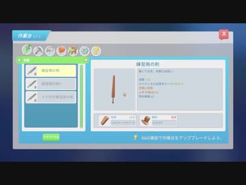 クオさんのまちポルティア２日目その2