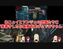 【にじARK】おニュイとアンジュの恐竜たちに落書きしたら報復を受けたでびちゃん【にじさんじ切り抜き】
