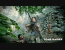 【Shadow of The Tomb Raider】ララ・クロフトはきっとまったりしない　第9回　3/3