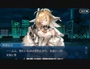 【実況】今更ながらFate/Grand Orderを初プレイする アキハバラエクスプロージョン10