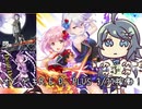 【オンゲキ】音ゲーマーゆかりはオンゲキでオゲンキになる part9