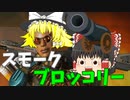 【ApexLegends】最強のブロッコリー！【ゆっくり実況】